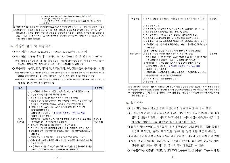 경기환경004.jpg