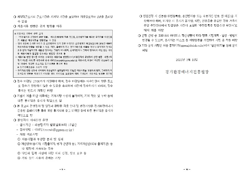 경기환경005.jpg