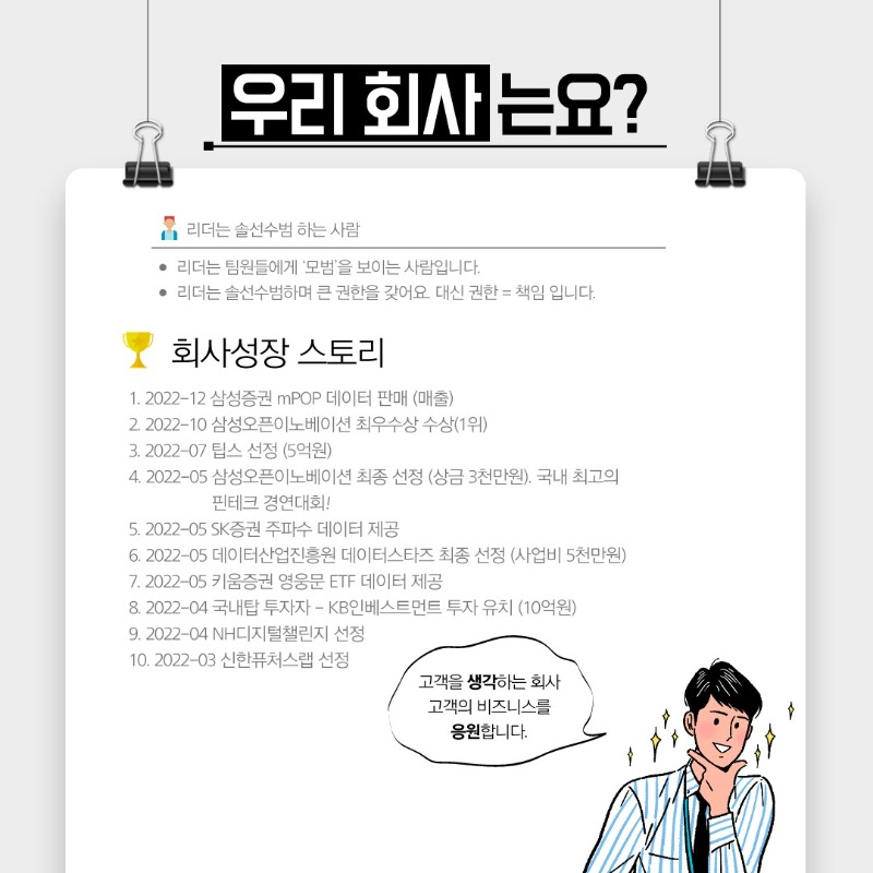 UIUX디자이너-채용-공고_수정 (1)_3.jpg