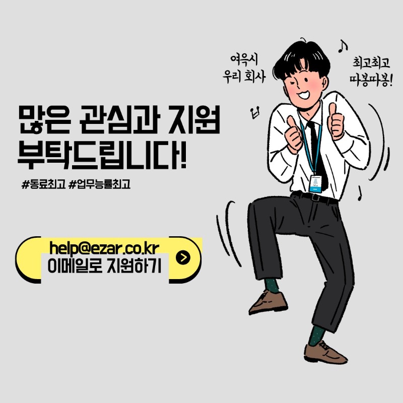 UIUX디자이너-채용-공고_수정 (1)_6.jpg