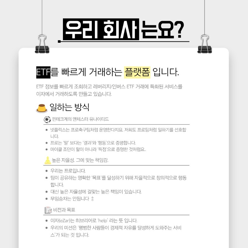 UIUX디자이너-채용-공고_수정 (1)_2.jpg