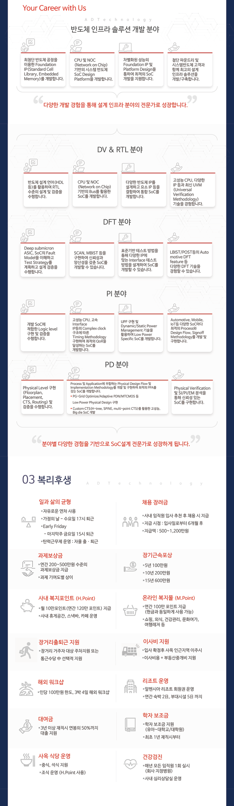 채용2.png