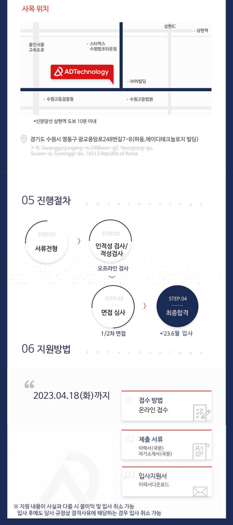 채용4.png