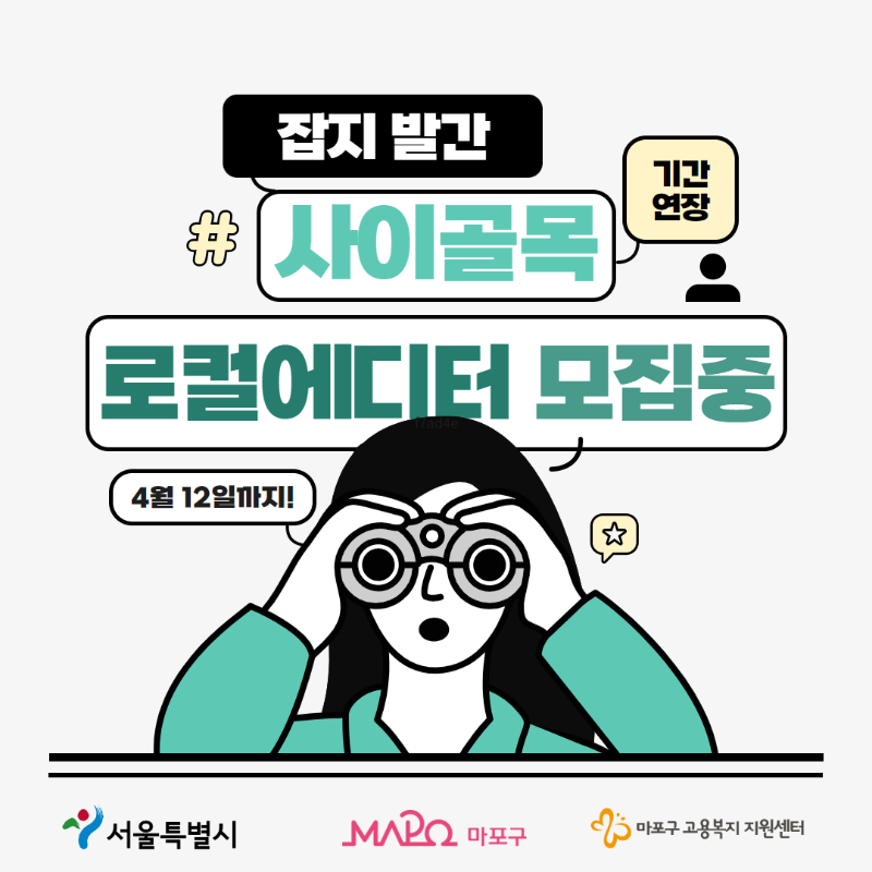 채용 카드뉴스 1.png