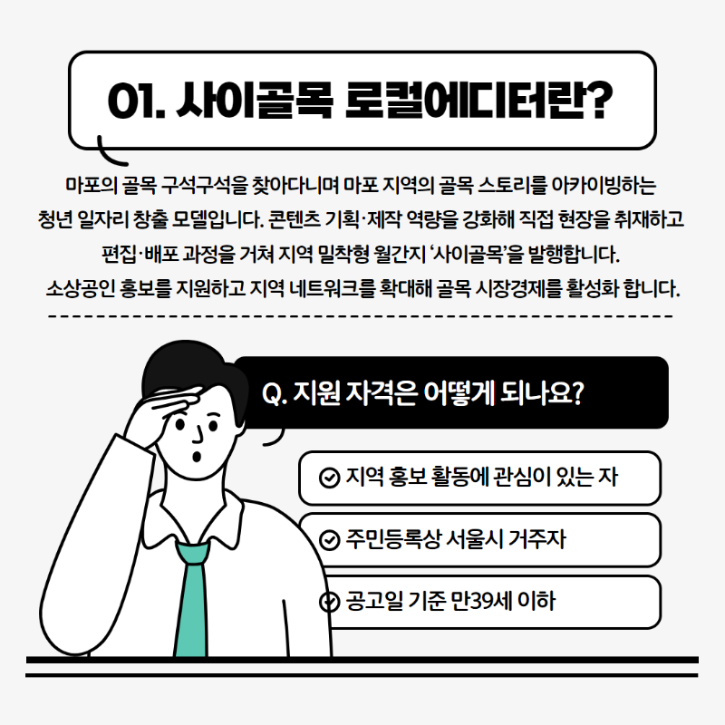 채용 카드뉴스 2.png