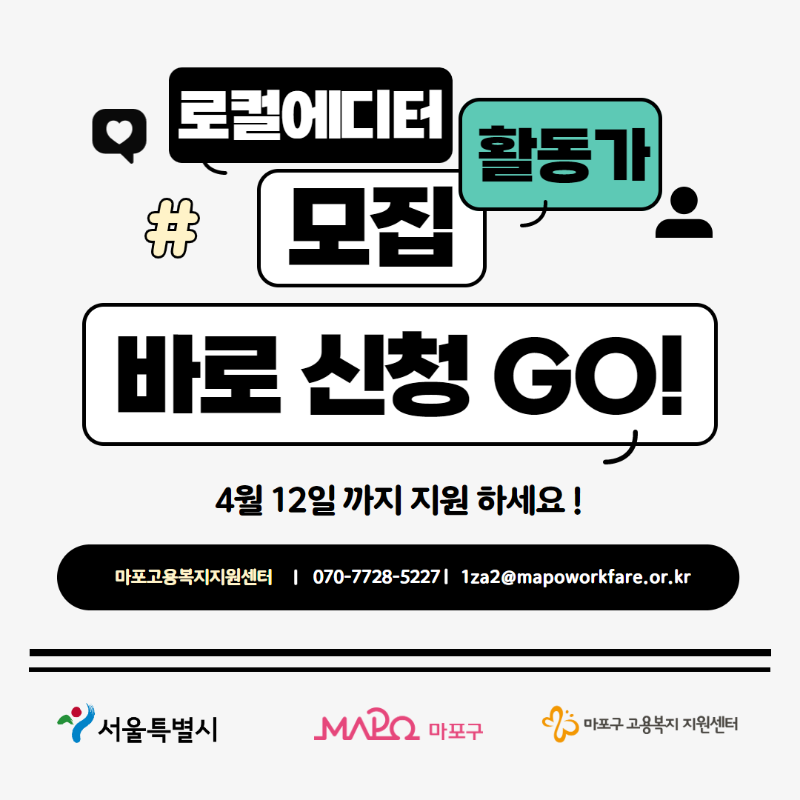 채용 카드뉴스 5.png