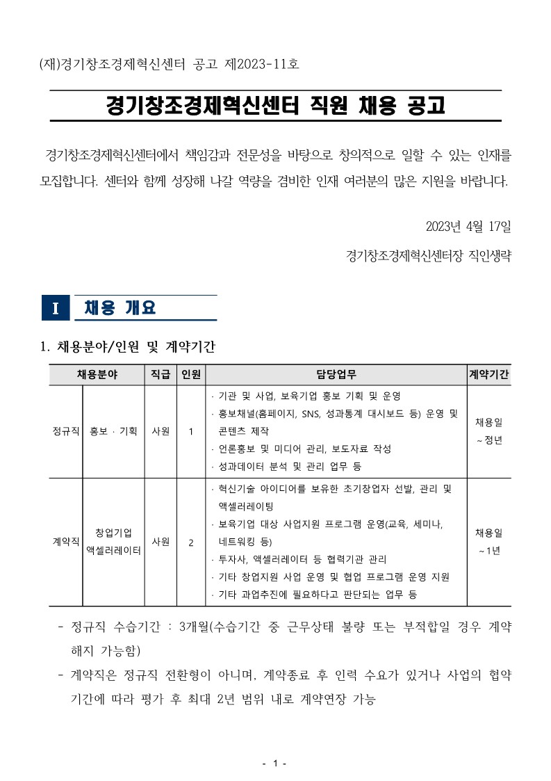 23년 4월_1.jpg
