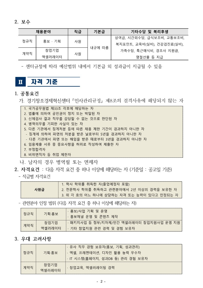 23년 4월_2.jpg