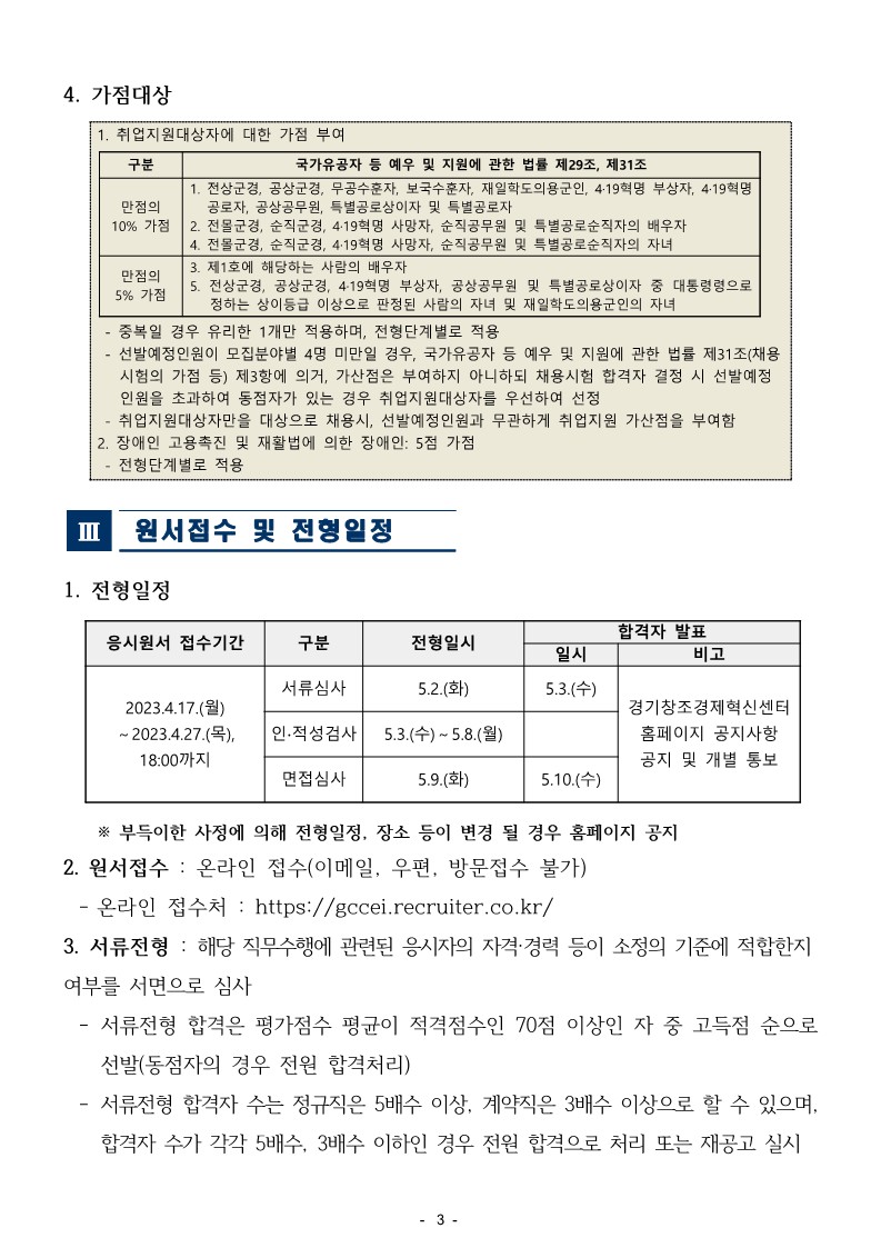 23년 4월_3.jpg