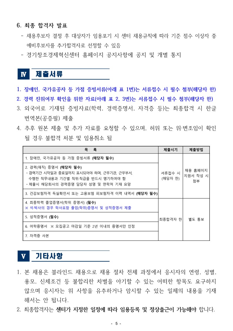 23년 4월_5.jpg