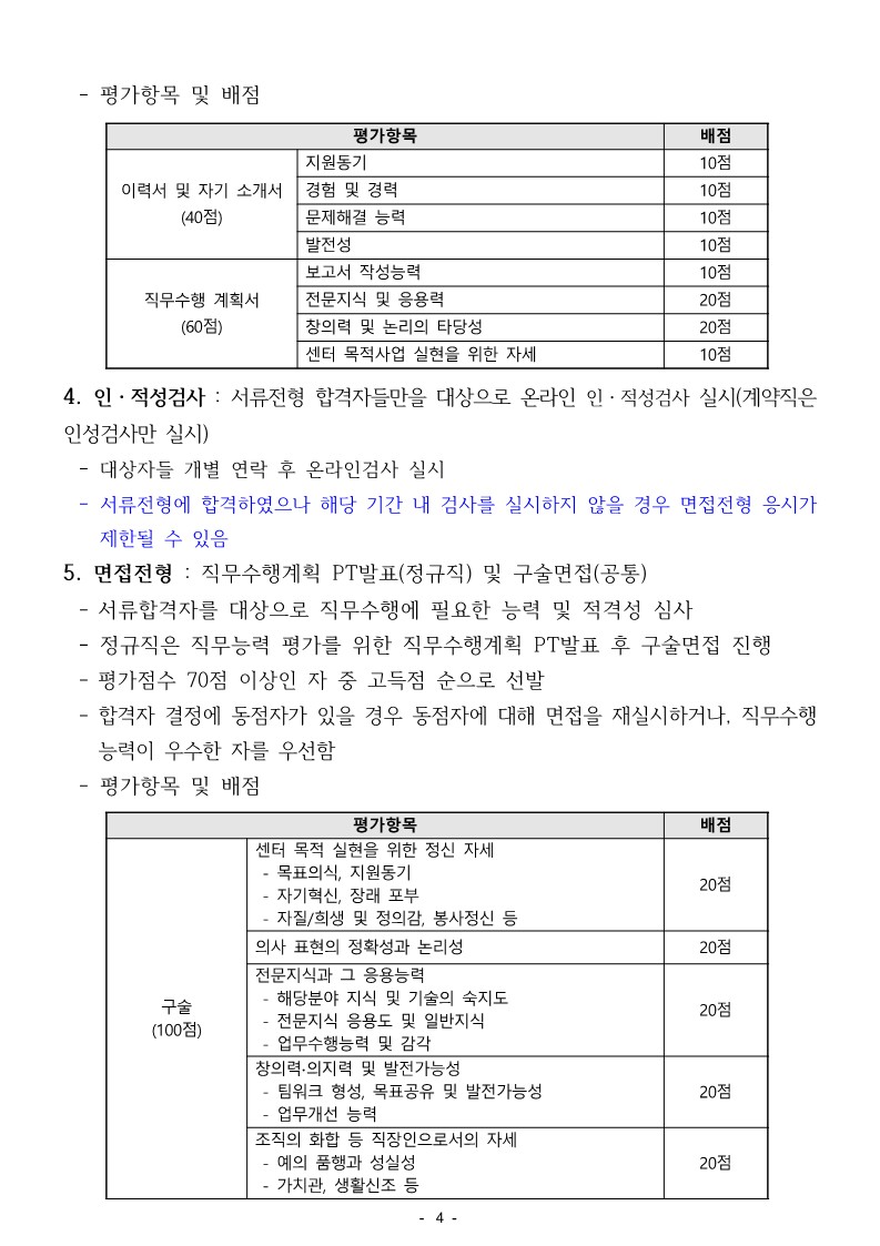 23년 4월_4.jpg