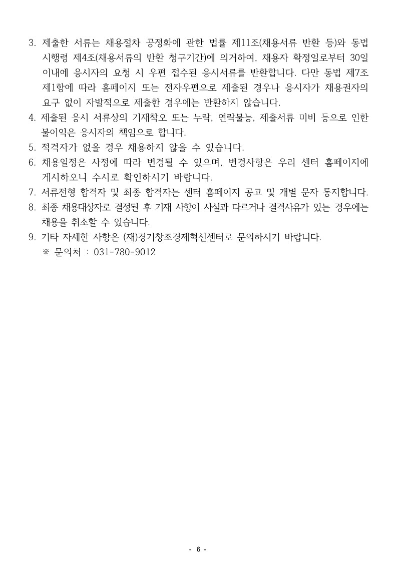 23년 4월_6.jpg