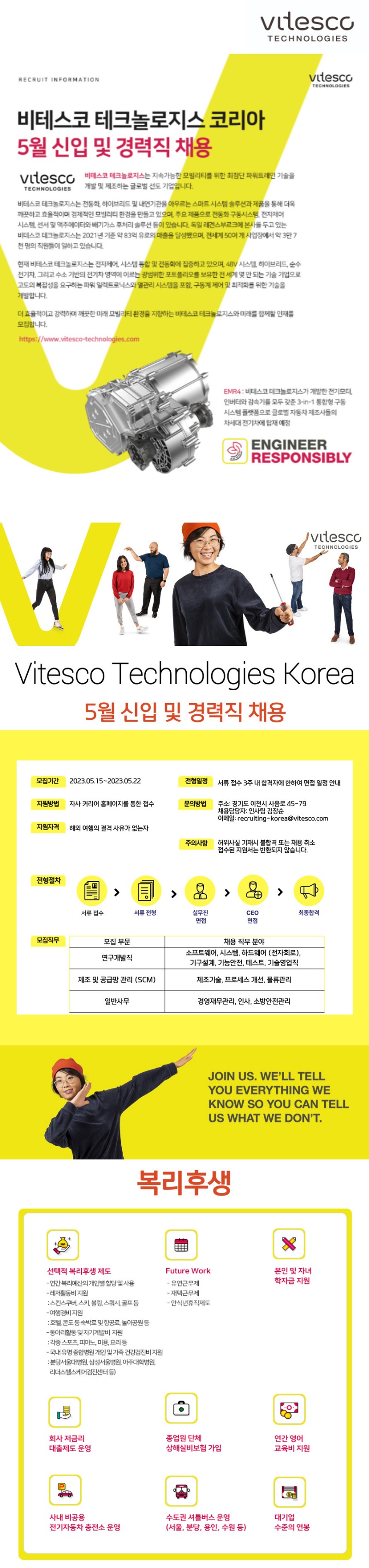 5월-공고.jpg