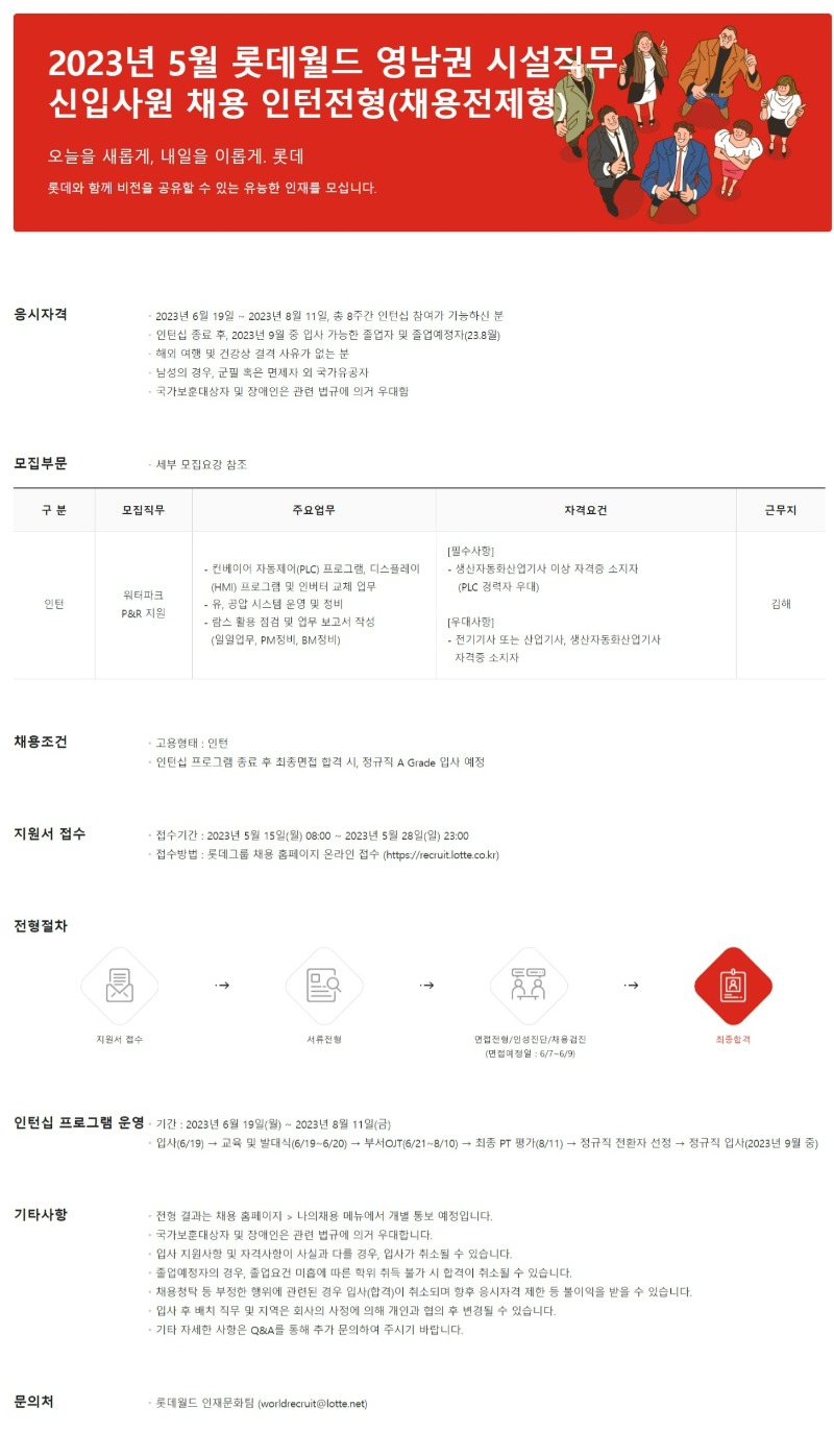 공고(영남).jpg