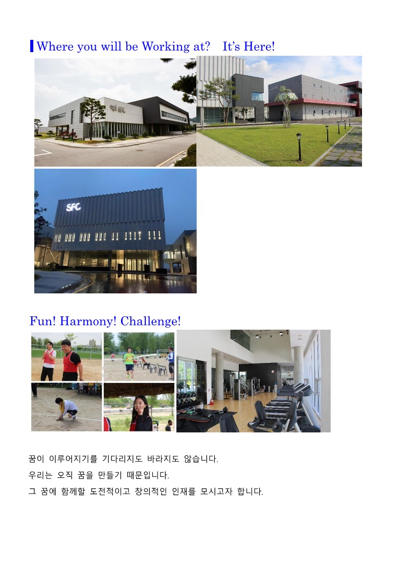 23년 6월 정기채용 공고_대학 발송용_2.jpg