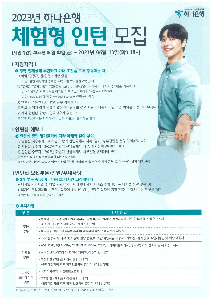 하나은행2_1.jpg