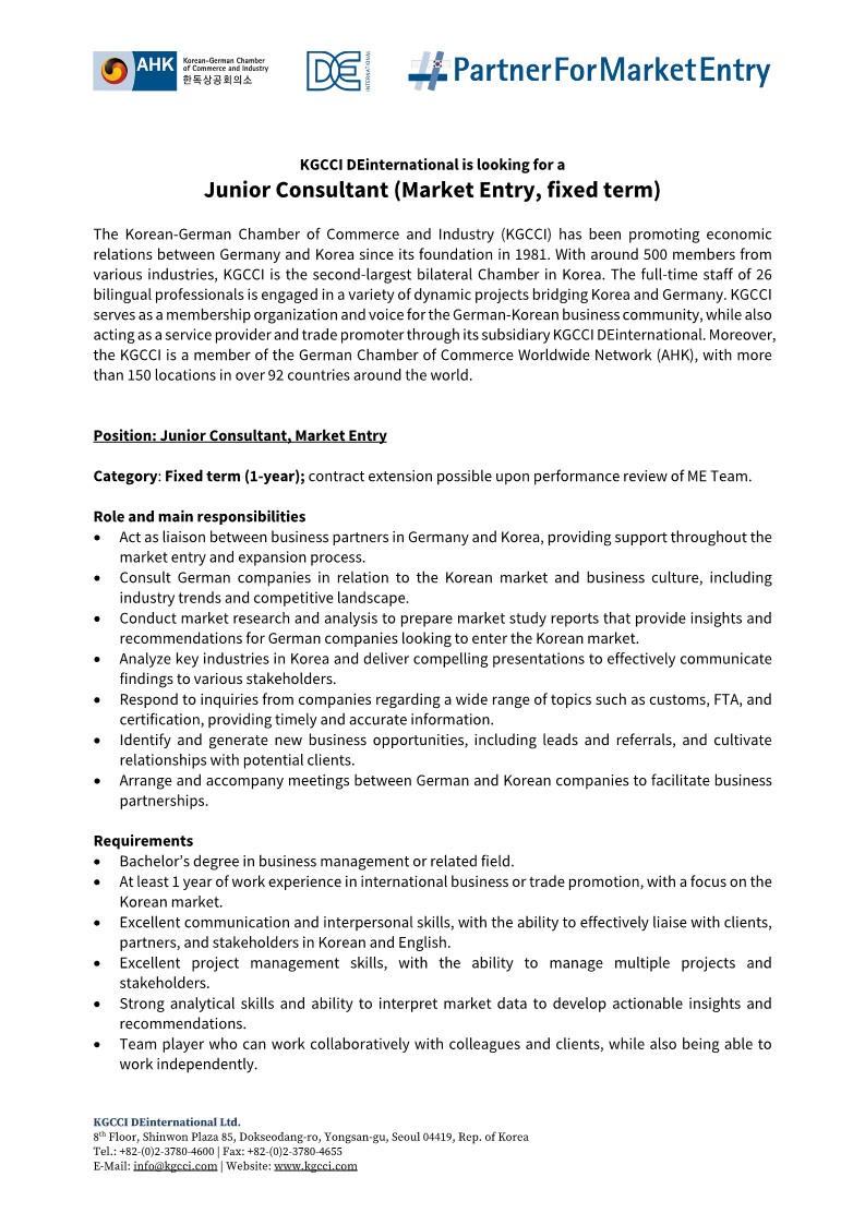 한독상공회의소 Junior Consultant 채용공고 (계약직, 시장진출팀 소속) v230615_1.jpg