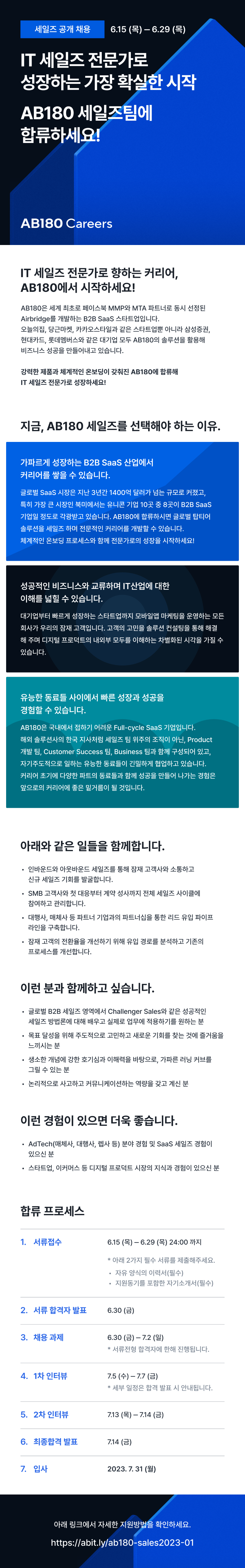 2023루키.png