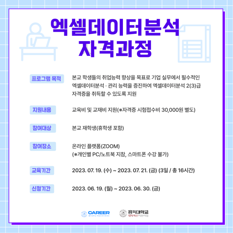 2023엑셀-마케팅-1.png