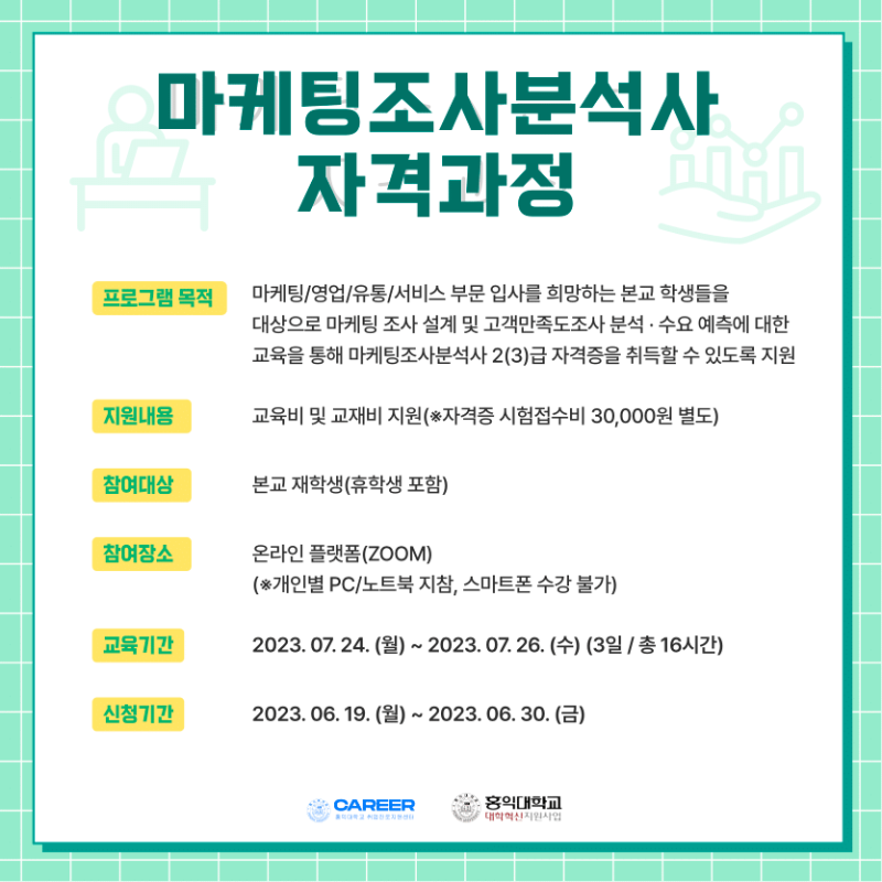 2023엑셀-마케팅-4.png