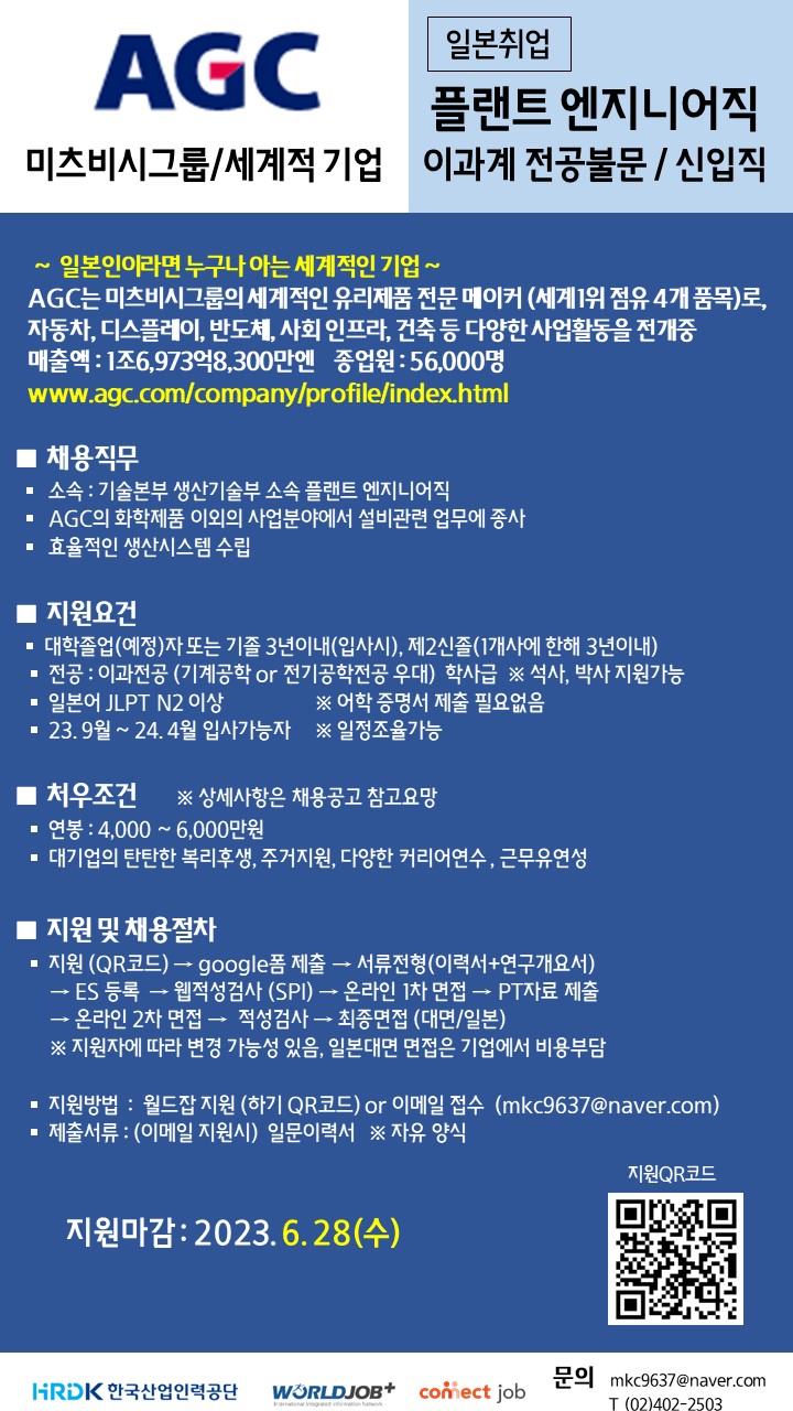 AGC포스터2차.jpg