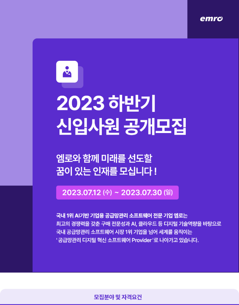 엠로1.png