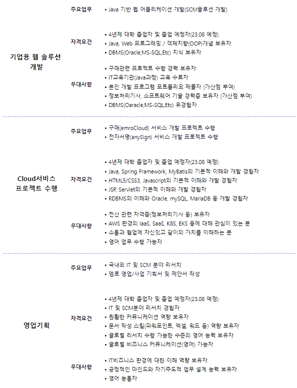 엠로2.png