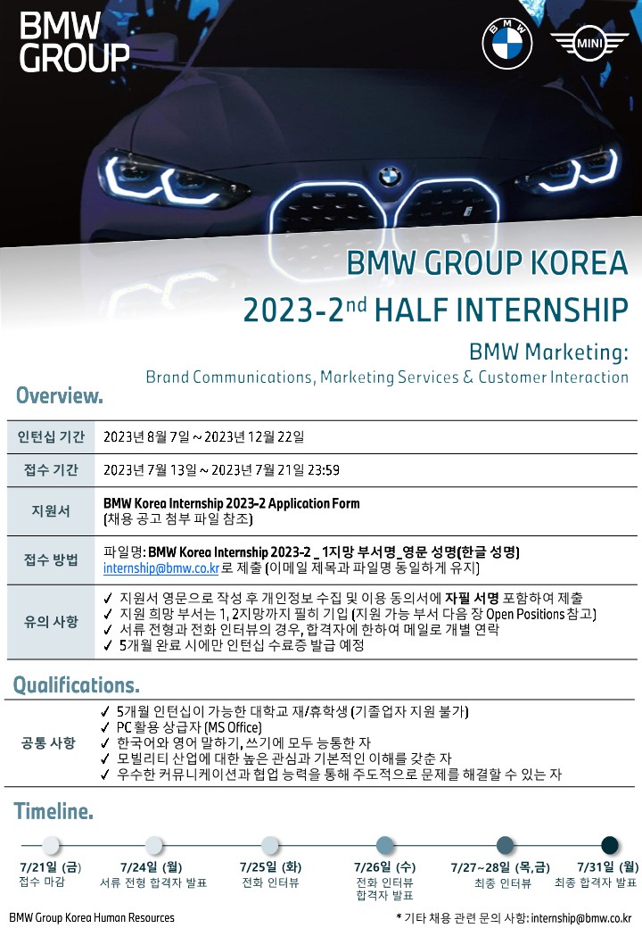 Marketing Internship Recruitment Poster_1.jpg