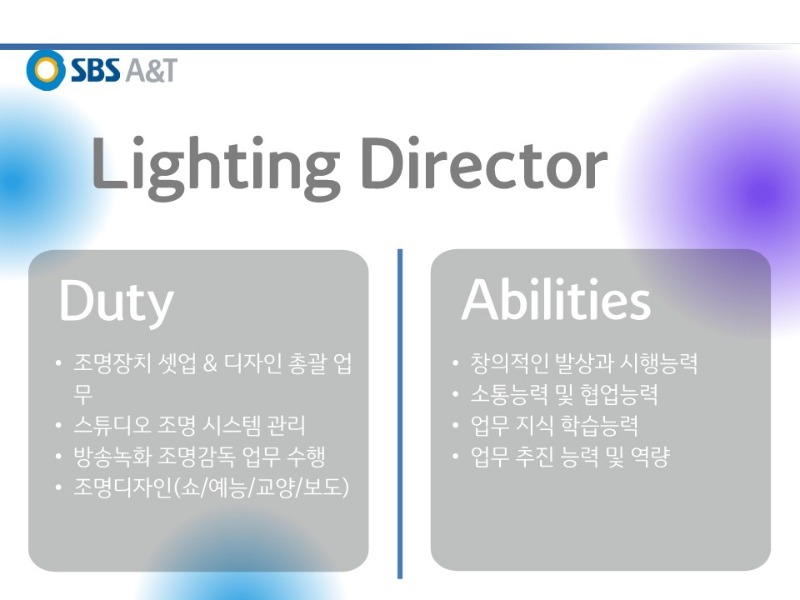2023년 신입사원 가이드 라인_3.jpg