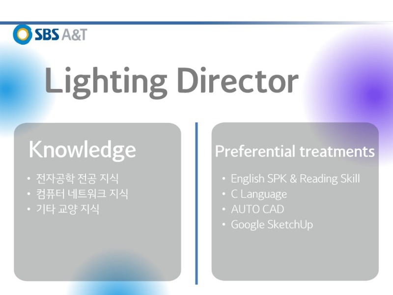 2023년 신입사원 가이드 라인_4.jpg