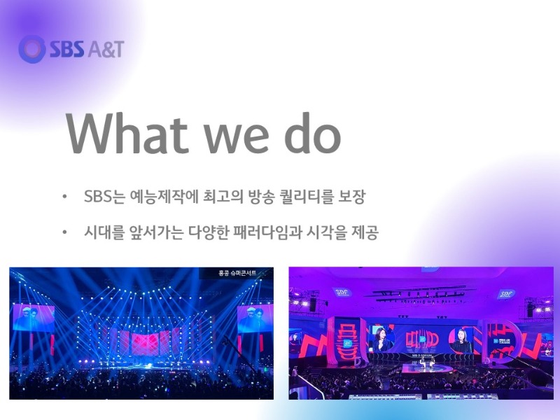 2023년 신입사원 가이드 라인_5.jpg