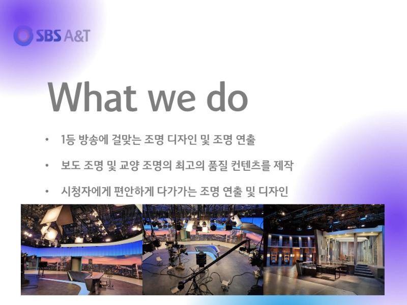 2023년 신입사원 가이드 라인_6.jpg