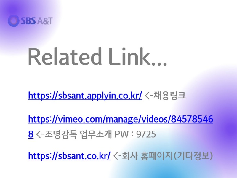 2023년 신입사원 가이드 라인_7.jpg