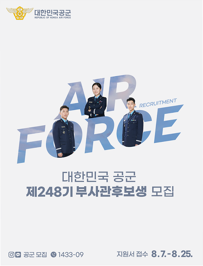 부사후248 팝업 640_840.png