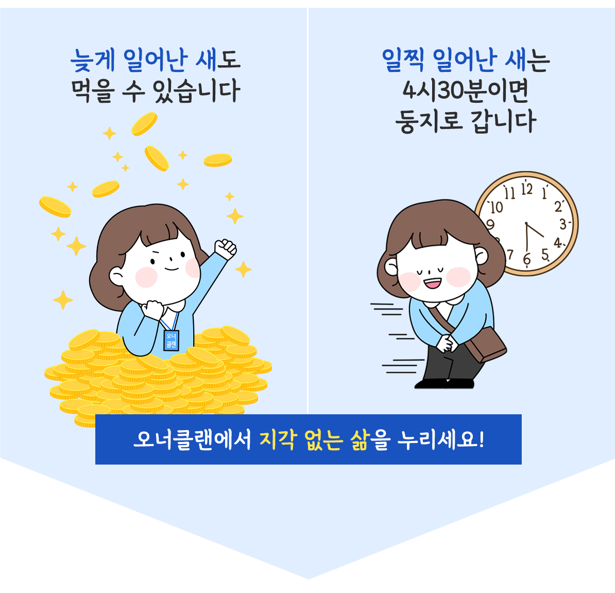 광고이미지2.png