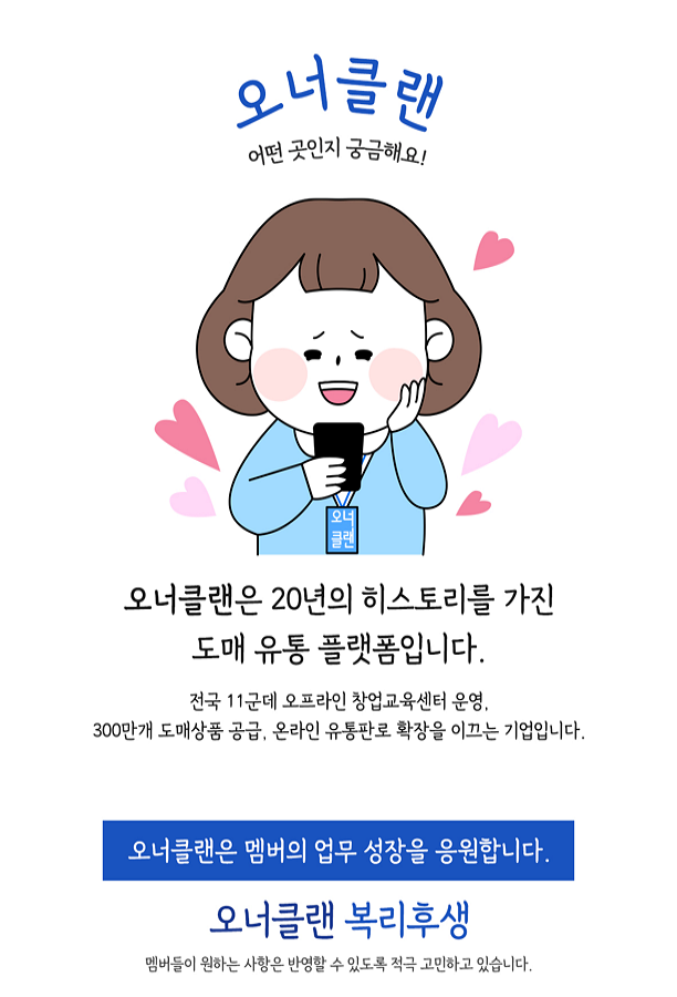 광고이미지3.png