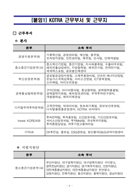 20230908_091417.png