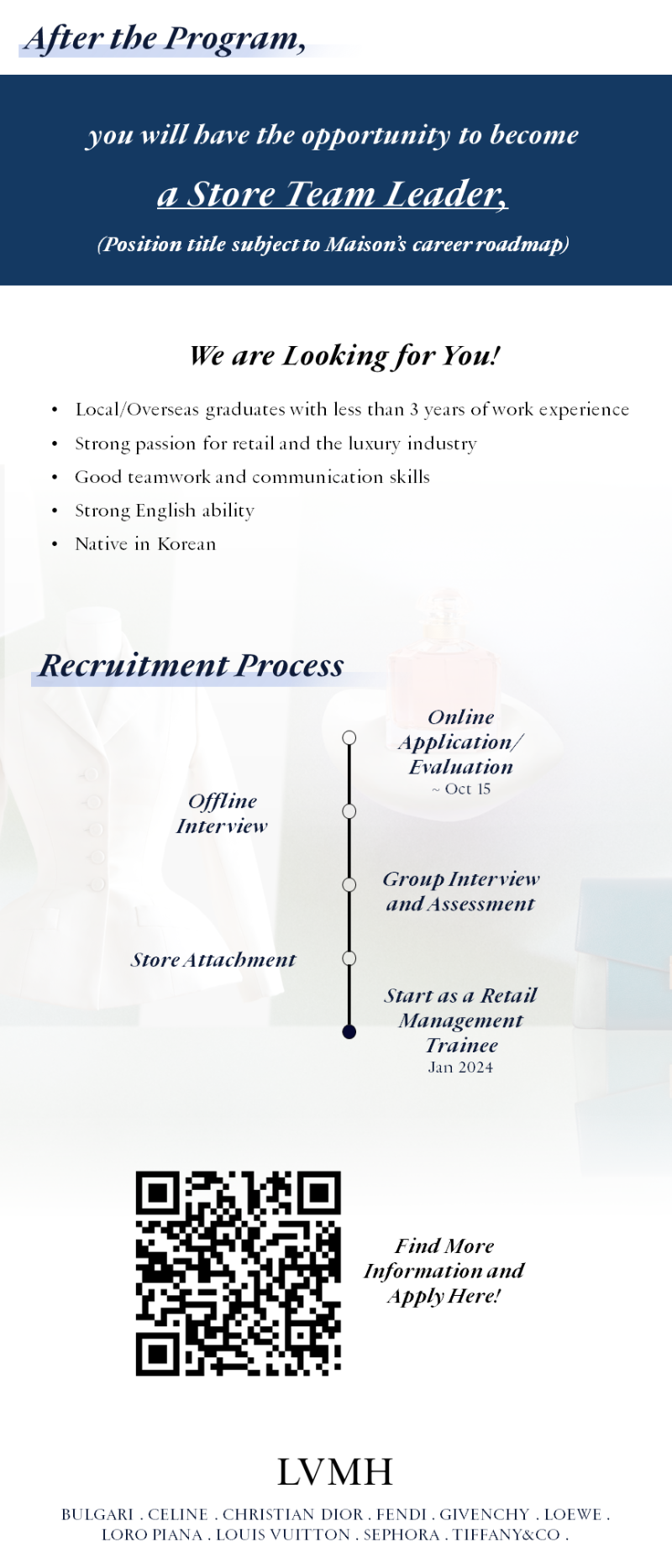 lvmh retail management trainee program 2.png