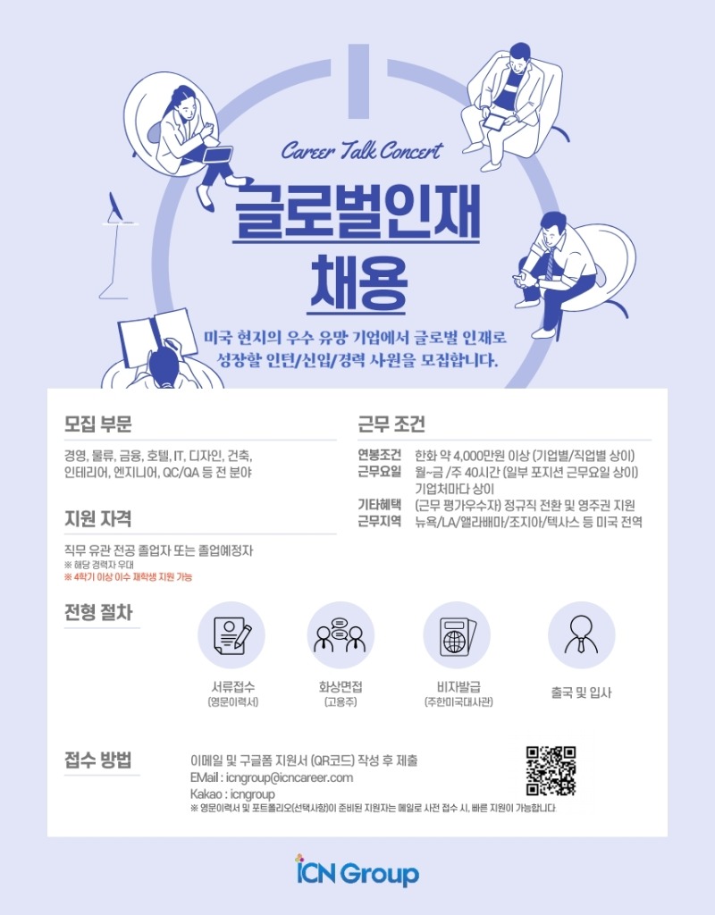 대학-홍보용-Poster-[9_3].pdf_page_1.jpg