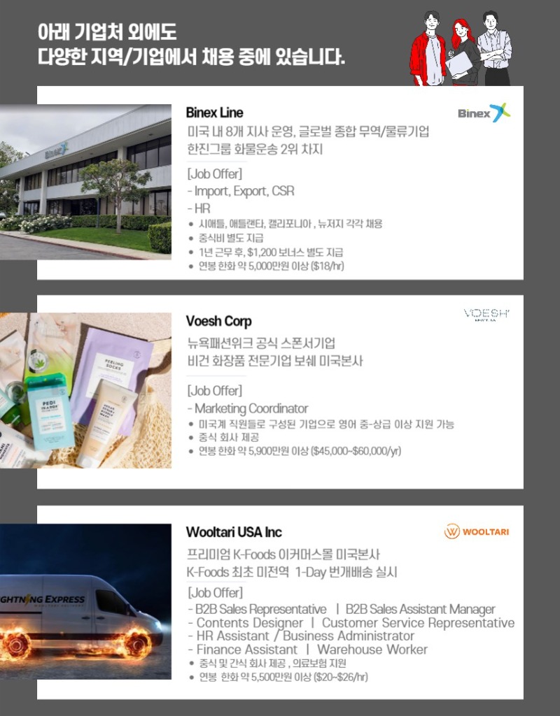 대학 홍보용 Poster [9_4]_2.jpg