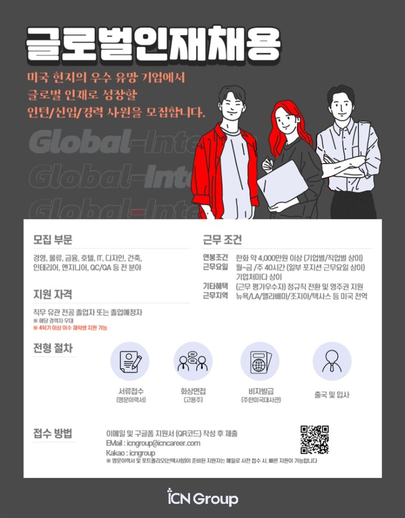 대학 홍보용 Poster [9_4]_1.jpg