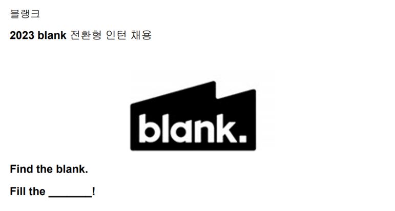블랭크.JPG