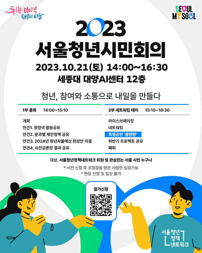 KakaoTalk_Photo_2023-10-17-11-29-38.png