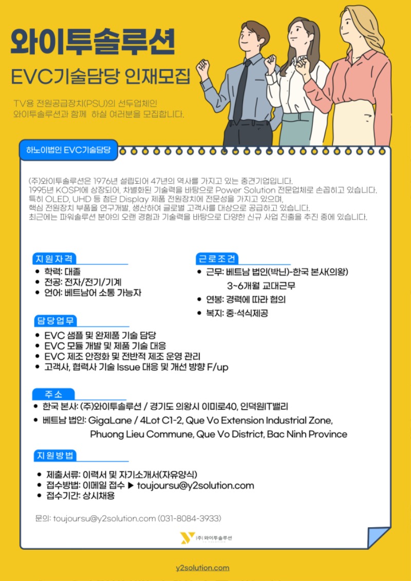 취업진로지원센터 취업진로지원센터