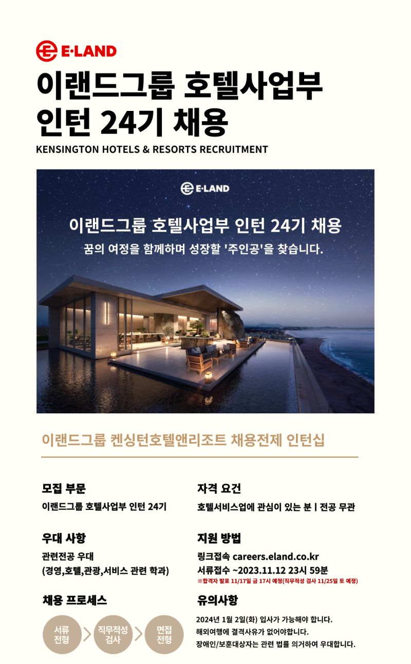 인턴 24기 001 (4).png