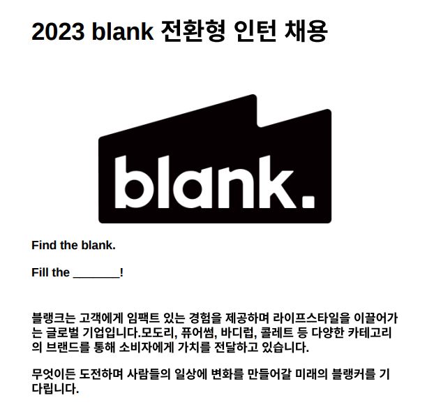 blank.JPG