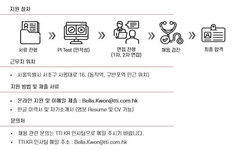 채용공고_4.jpg
