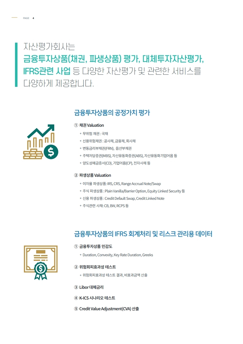2. Brochure_EG.pdf_page_4.jpg