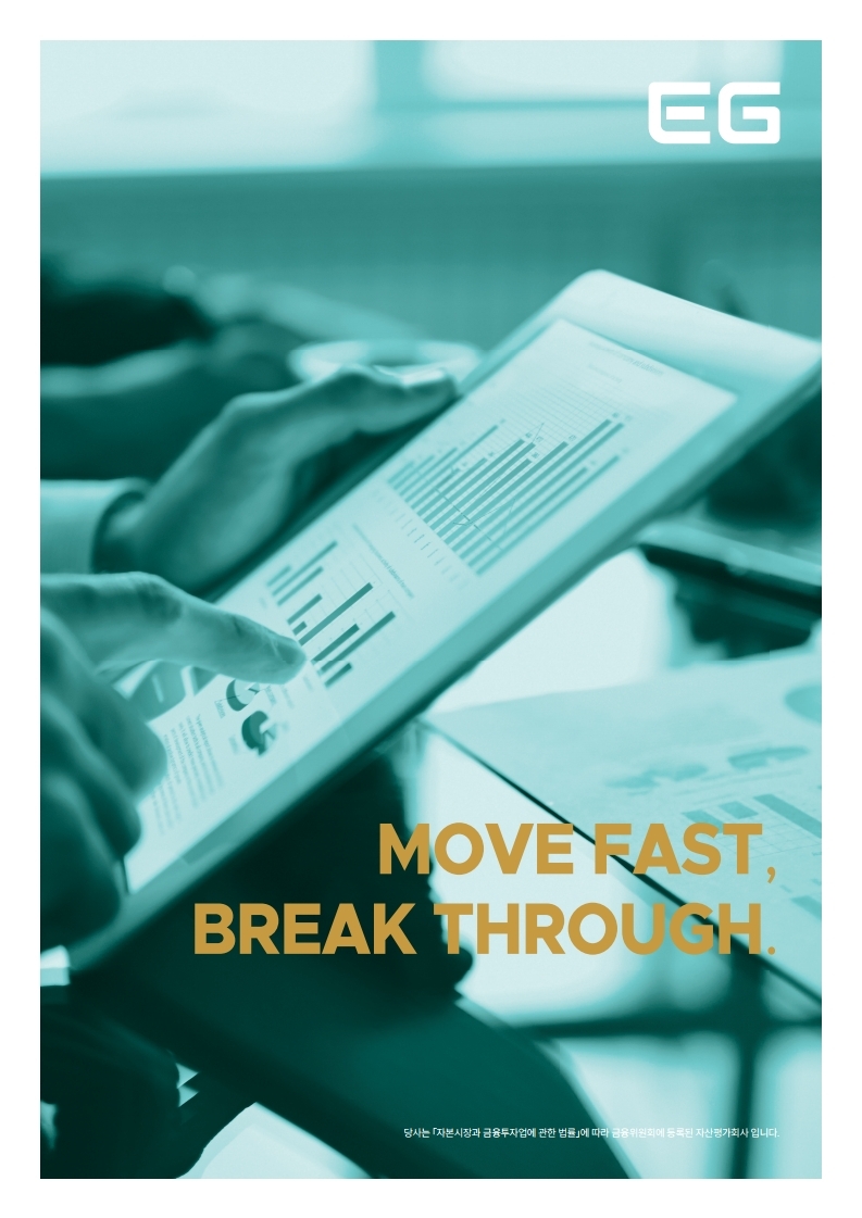 2. Brochure_EG.pdf_page_1.jpg