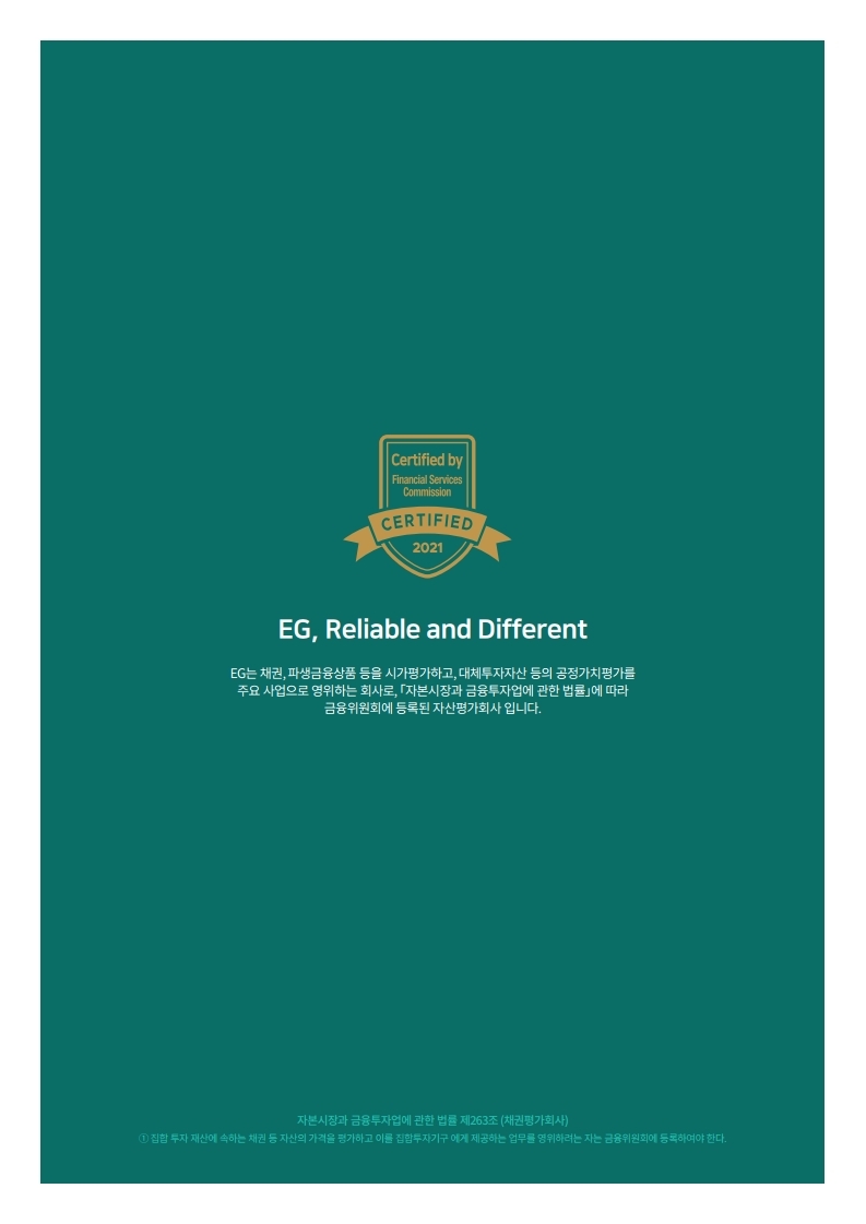 2. Brochure_EG.pdf_page_7.jpg